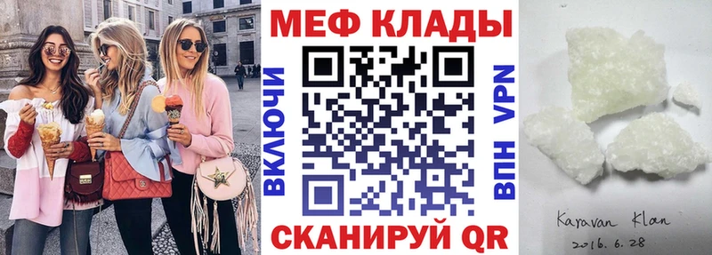 Наркотические вещества Муром Каннабис  Вейп ТГК  Гашиш  МЕФ  КОКАИН 
