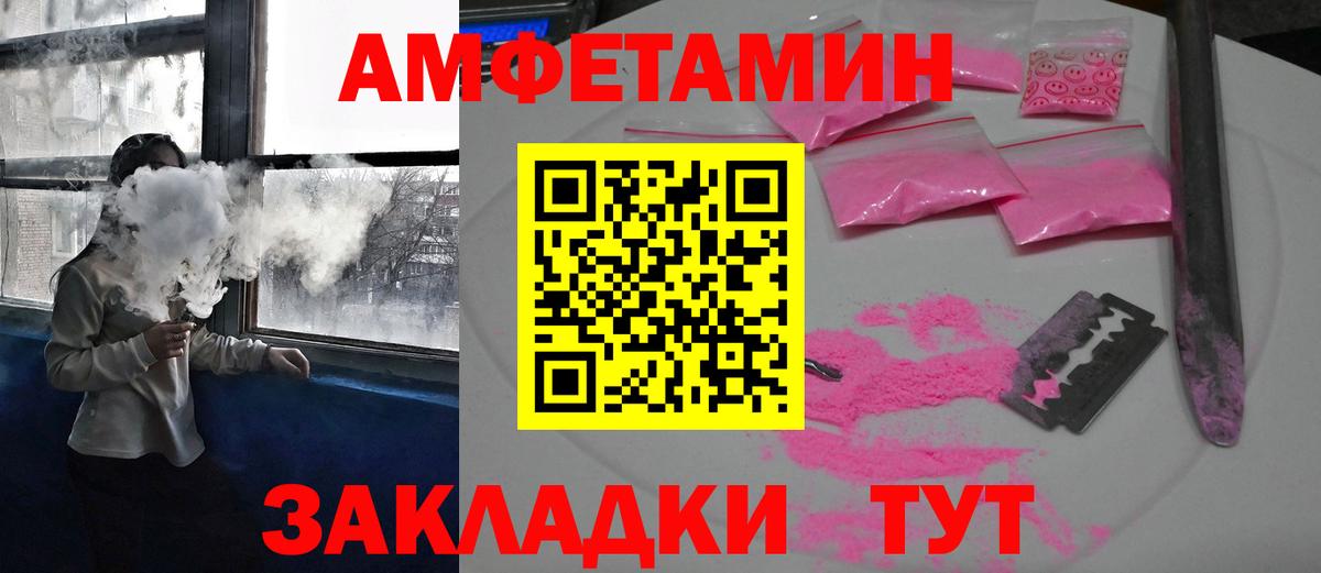 АМФЕТАМИН  АМФ 98%  Вход с VPN  Муром 