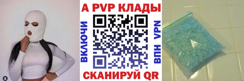 где найти Муром дарк нет наркотические препараты Alpha-PVP Соль