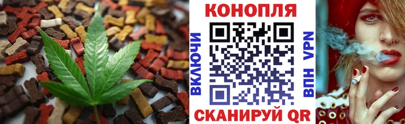 Cannafood марихуана  Муром 