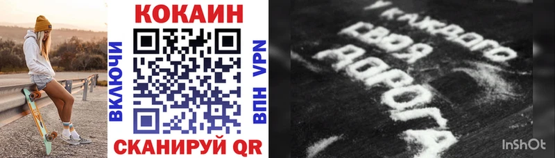 купить наркоту  блэк спрут ссылка  Cocaine Эквадор  Муром 