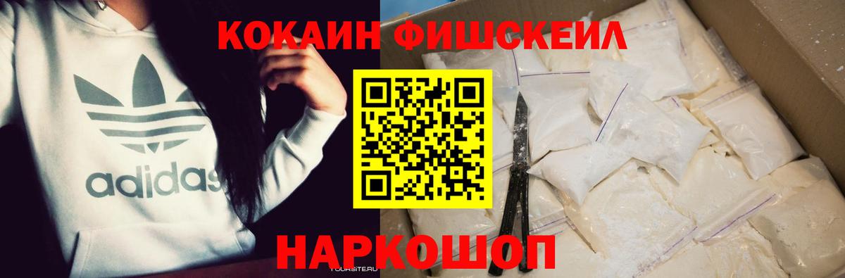 Кокаин Эквадор  КОКАИН Колумбийский  Вход с VPN  Муром 
