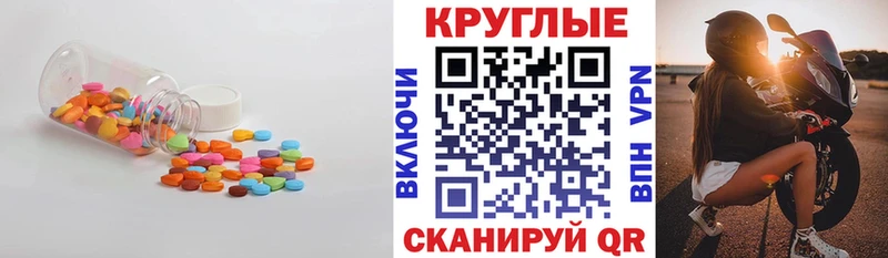 Экстази 280 MDMA Муром