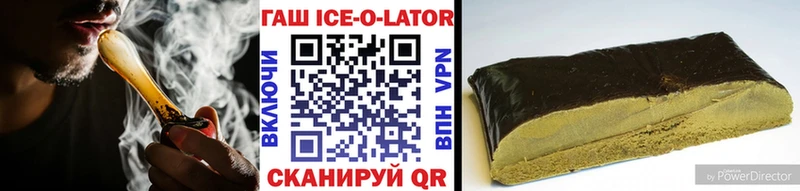 что такое   Муром  ГАШ hashish 