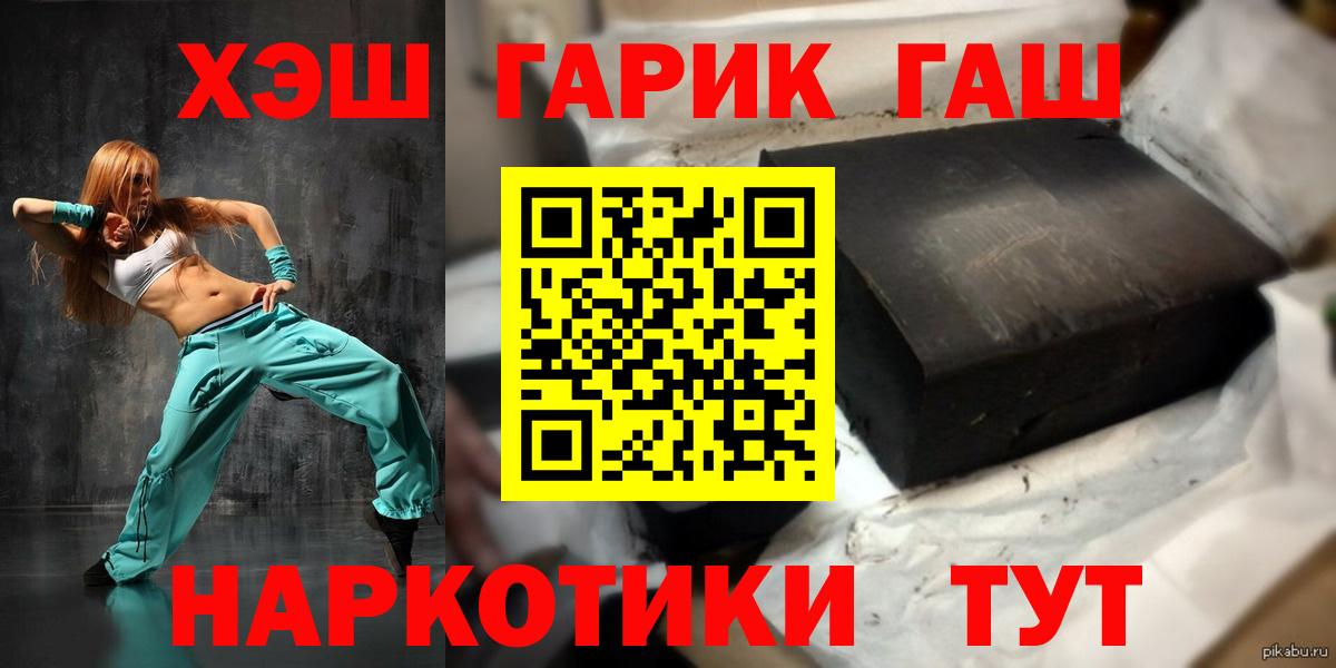 ГАШ хэш  ГАШ Изолятор  Вход с VPN  Муром 
