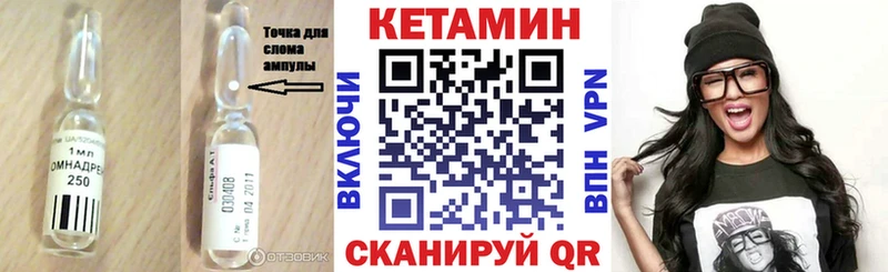 где купить наркотик Муром КЕТАМИН ketamine