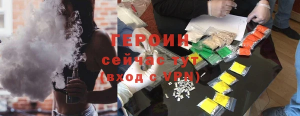 не бодяженный Горно-Алтайск