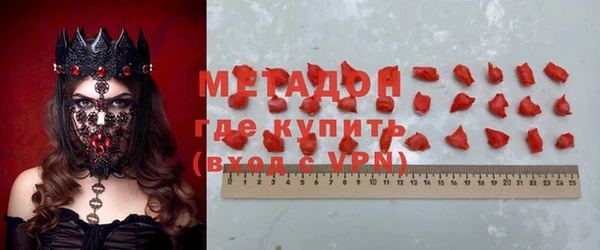стафф Горняк