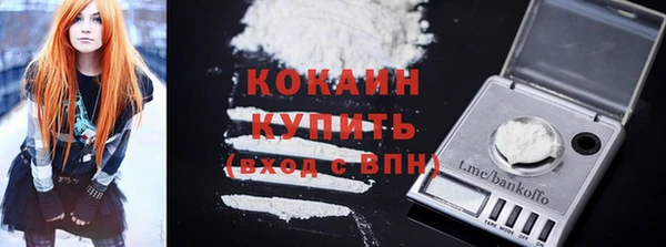 стафф Горняк