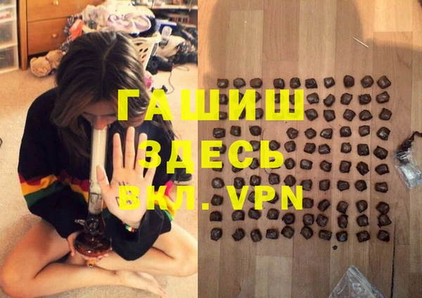 кокаин Горнозаводск
