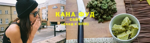 стафф Горняк