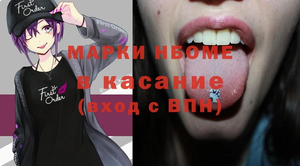 кокаин Горнозаводск