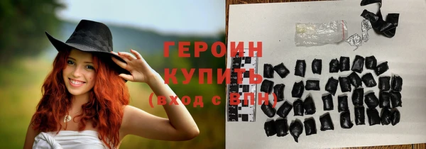 стафф Горняк