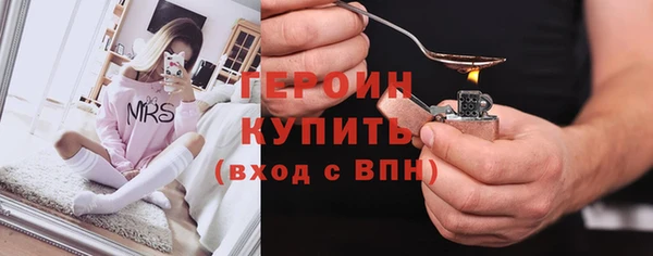 кокаин Горнозаводск
