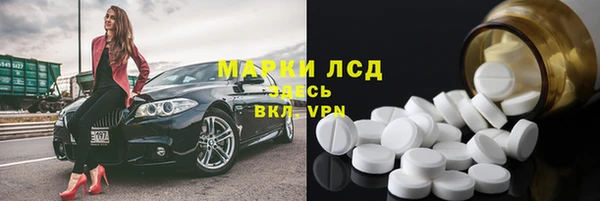 не бодяженный Горно-Алтайск