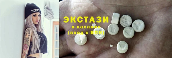 стафф Горняк