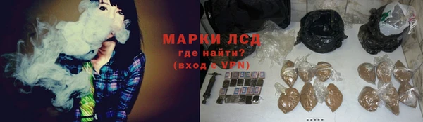 кокаин Горнозаводск