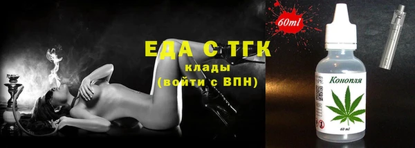 стафф Горняк