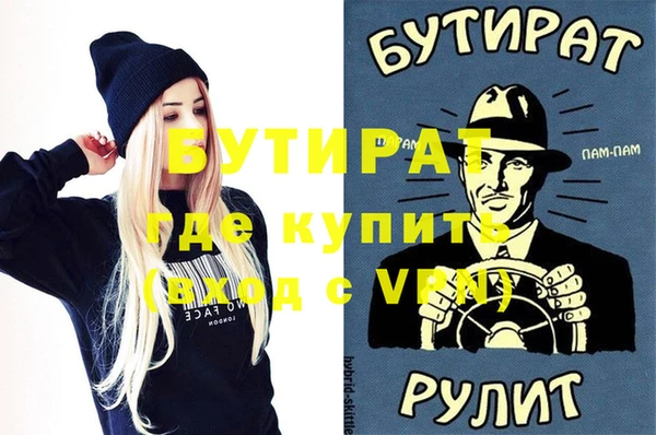 кокаин Горнозаводск