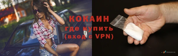 кокаин Горнозаводск