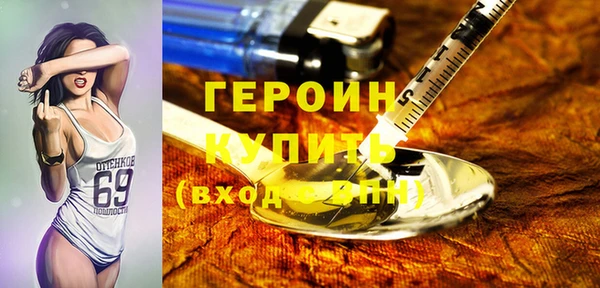 не бодяженный Горно-Алтайск