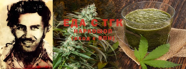 стафф Горняк