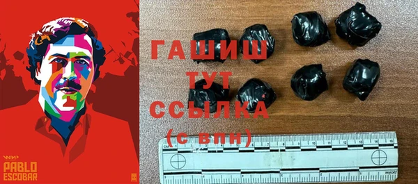 кокаин Горнозаводск