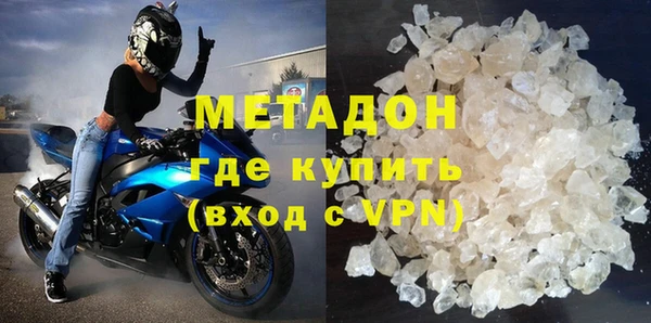 кокаин Горнозаводск
