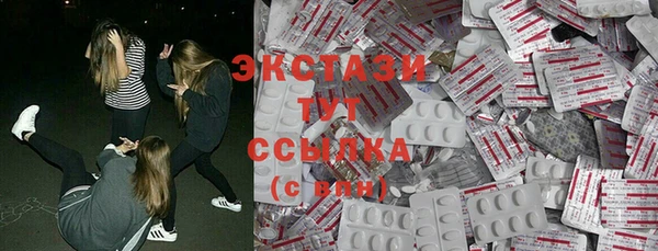 не бодяженный Горно-Алтайск