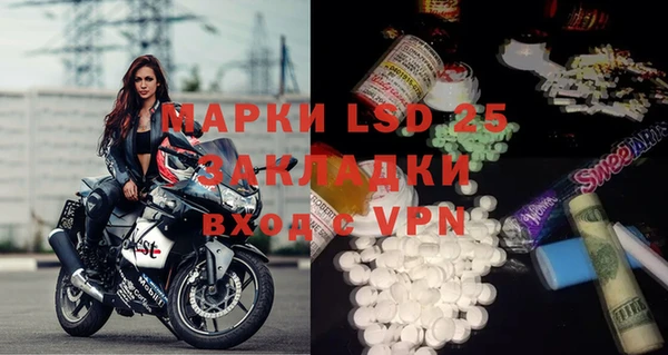 кокаин Горнозаводск