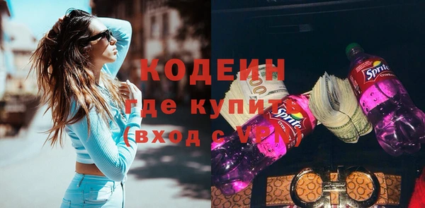 стафф Горняк