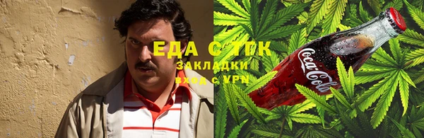 стафф Горняк