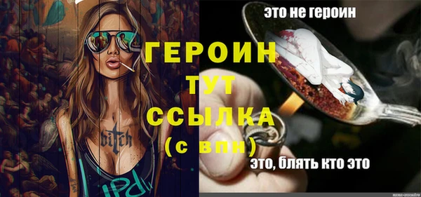 не бодяженный Горно-Алтайск