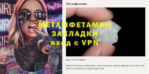 кокаин Горнозаводск