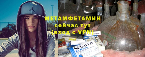стафф Горняк