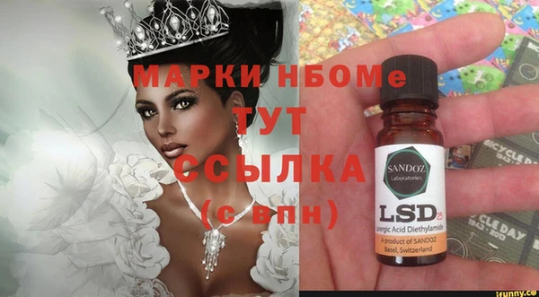 не бодяженный Горно-Алтайск