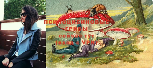 кокаин Горнозаводск