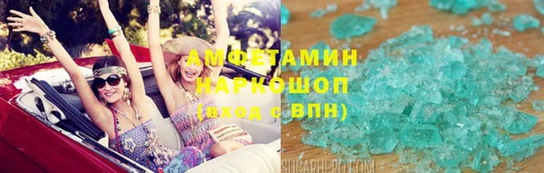 стафф Горняк