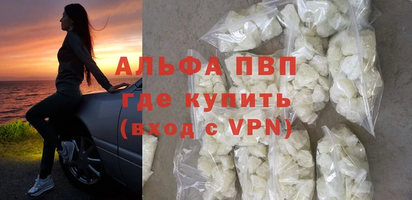 стафф Горняк