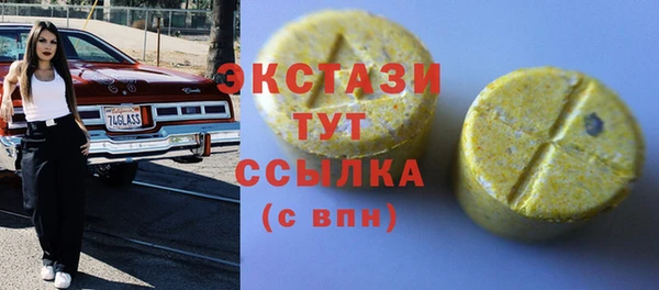 кокаин Горнозаводск