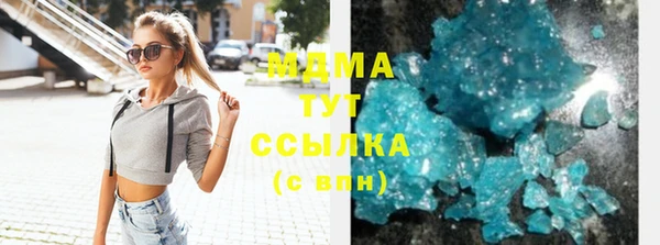 кокаин Горнозаводск