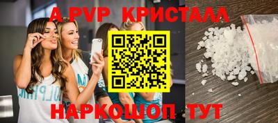 экстази Гусь-Хрустальный
