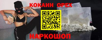 мескалин Гусиноозёрск