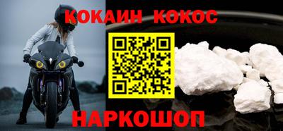 экстази Гусь-Хрустальный
