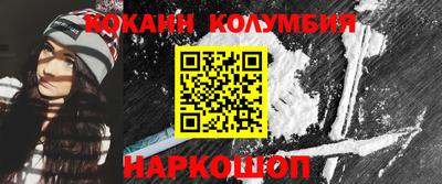 мескалин Гусиноозёрск