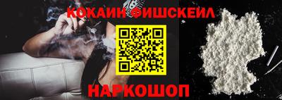 мескалин Гусиноозёрск