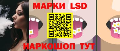 альфа пвп Гусев