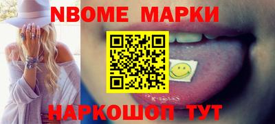 мескалин Гусиноозёрск