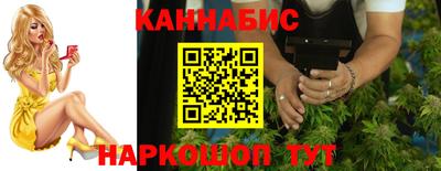 мескалин Гусиноозёрск