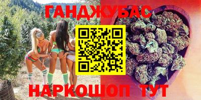 мескалин Гусиноозёрск